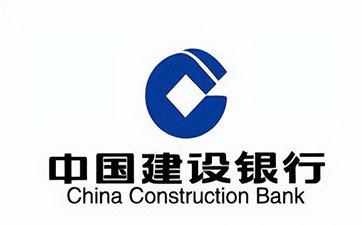 鄄城建设银行信用贷款需要什么条件？建行信贷办理流程和注意事项！