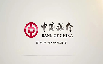 鄄城中国银行信用贷款详细攻略（额度，利率，申请条件，还款方式）