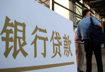 鄄城个人信用贷款额度能贷多少？主要看什么方面？
