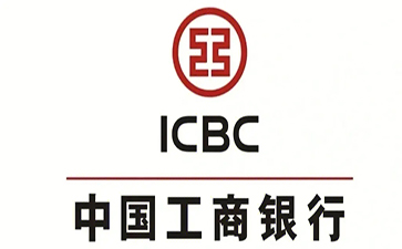 鄄城工商银行小企业周转贷款
